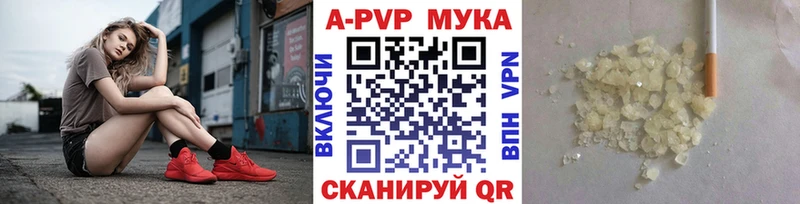 Где купить наркотики Можайск Конопля Меф Амфетамин Альфа ПВП ГАШИШ Лсд 25 Cocaine