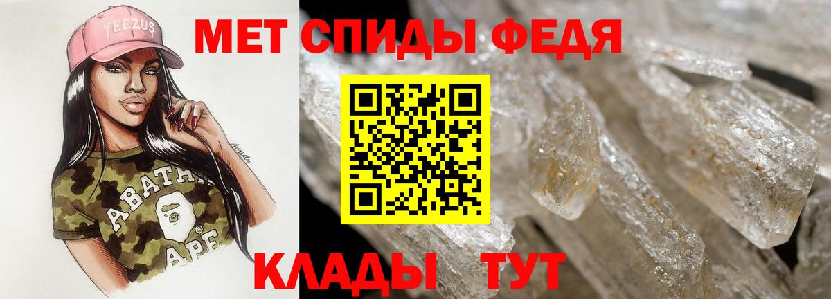 Можайск  Amphetamine Розовый  Амфетамин  Вход с VPN 