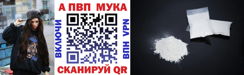 Alpha-PVP мука  мориарти телеграм  Можайск 