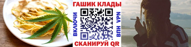 Cannafood марихуана  Можайск 