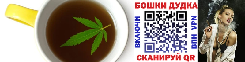 Canna-Cookies марихуана Можайск