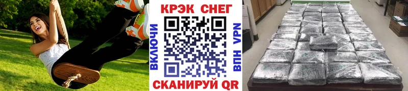 COCAIN Колумбийский  Можайск 