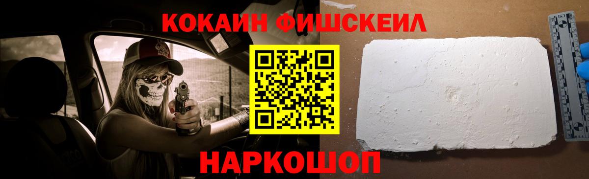 КОКАИН Боливия Можайск