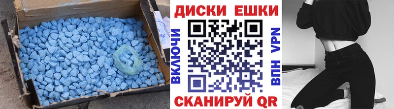 продажа наркотиков  Можайск  Ecstasy 280мг 