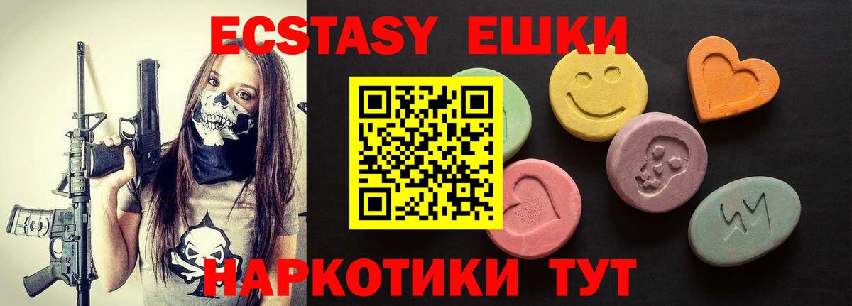 Экстази louis Vuitton Можайск