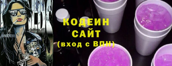 мескалин Бородино