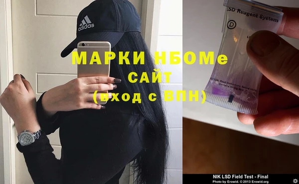 прущий лед Бронницы