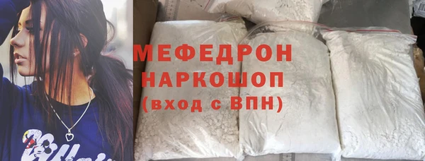 соль курить ск Богородск