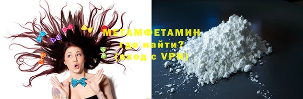 спиды Рославль