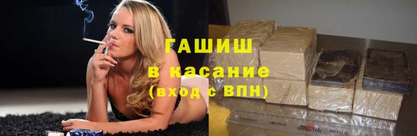 прущий лед Бронницы