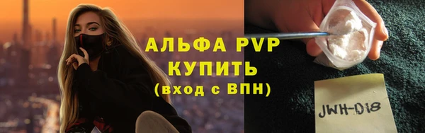 соль курить ск Богородск