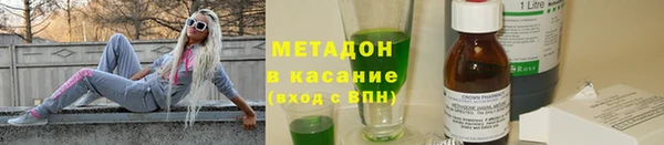 прущий лед Бронницы
