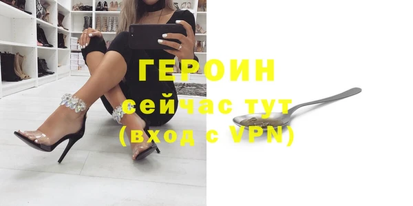 прущий лед Бронницы