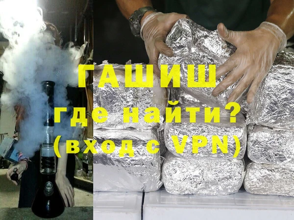 сатива Бугульма