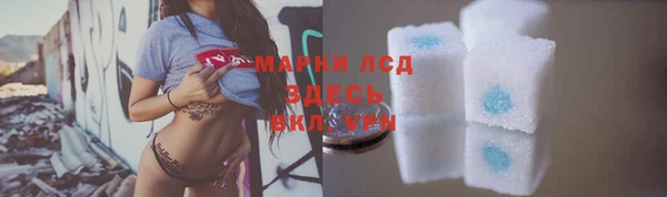 мескалин Бородино