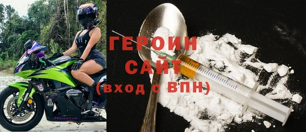 мескалин Бородино
