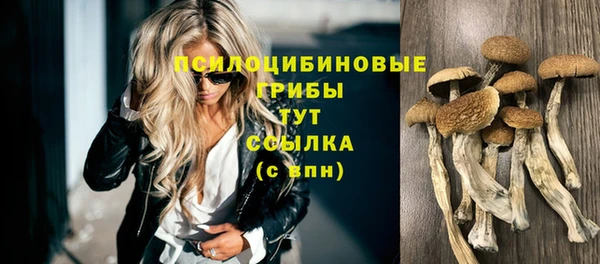 наркотики Видное