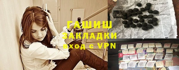 спиды Рославль