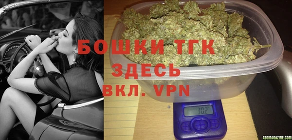 альфа пвп VHQ Ветлуга