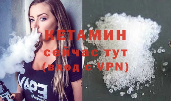 сатива Бугульма