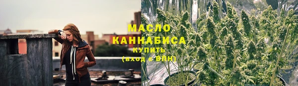 мескалин Бородино