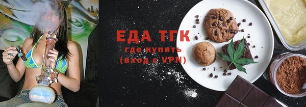 мескалин Бородино