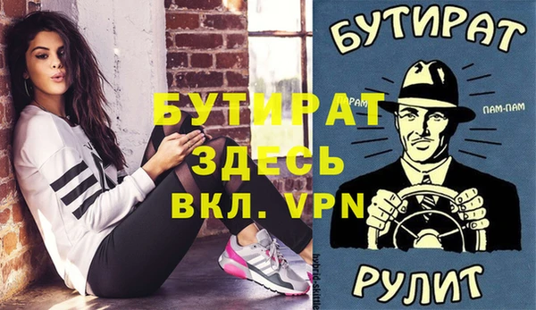 спиды Рославль