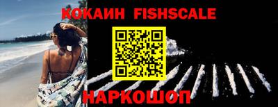 спайс Дубна