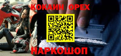2c-b Донецк