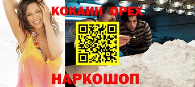 спайс Дубна