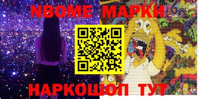 2c-b Донецк