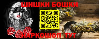 спайс Дубна
