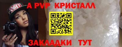 2c-b Донецк