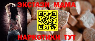 МДМА Донской