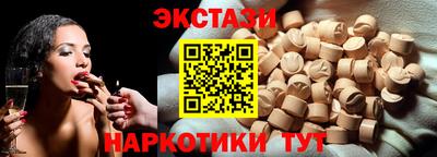 МДМА Донской