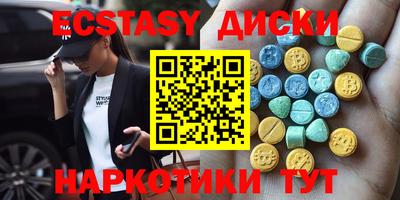 МДМА Донской