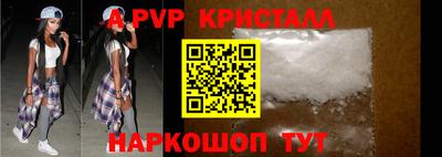 спайс Дубна