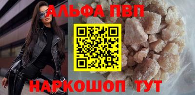 2c-b Донецк
