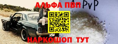 спайс Дубна
