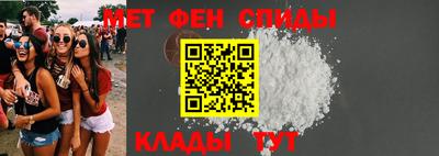 спайс Дубна