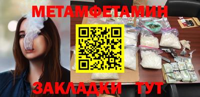 спайс Дубна