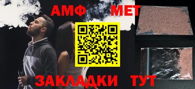 спайс Дубна