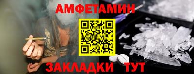 2c-b Донецк