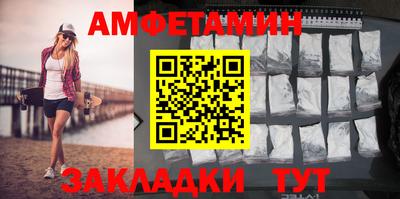спайс Дубна