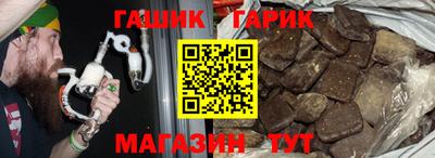 спайс Дубна