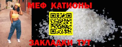 спайс Дубна