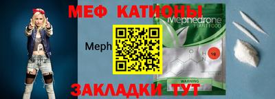 спайс Дубна