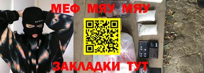 спайс Дубна