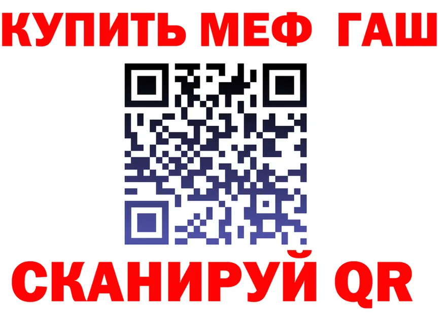 АМФ Premium зеркало площадка MEGA Можайск