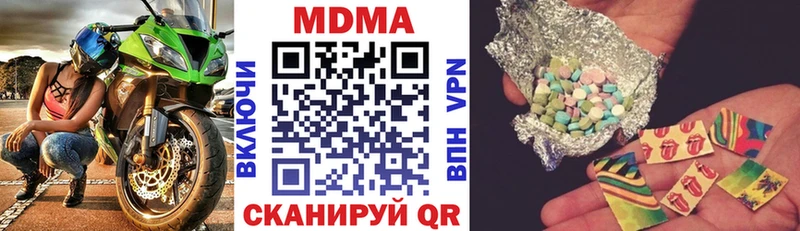 МДМА молли  blacksprut   Можайск 